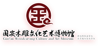 博物馆